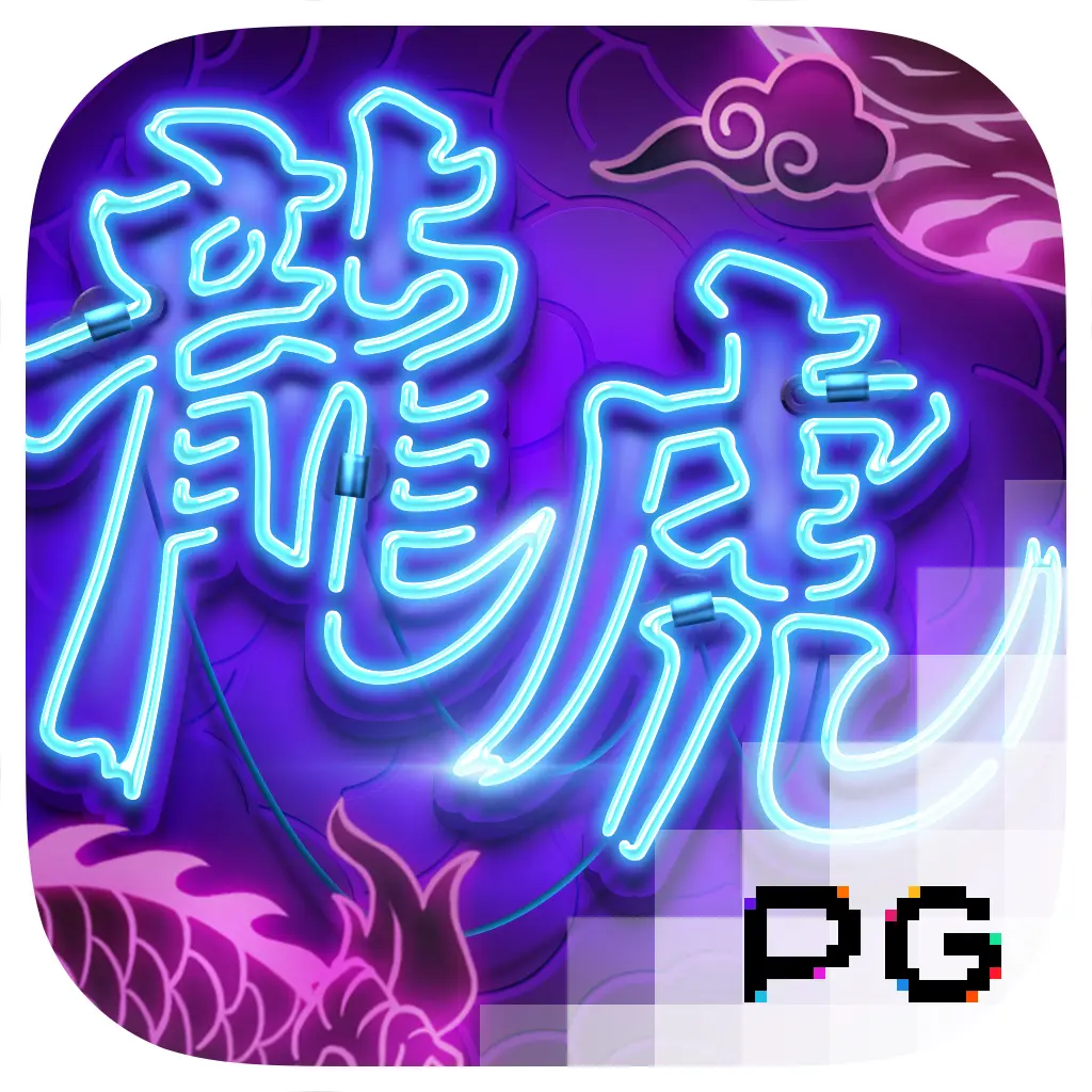 Dragon Tiger Luck - AUTOCUAN777