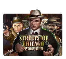 Streets Of Chicago - AUTOCUAN777