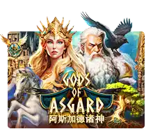 Gods Of Asgard - AUTOCUAN777