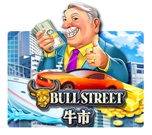 Bull Street - AUTOCUAN777